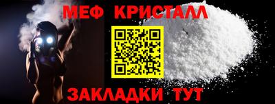 2c-b Камышлов