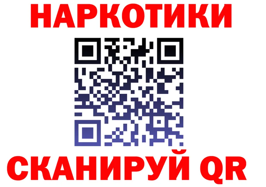 МЕФ VHQ ТОР мориарти hydra Лыткарино