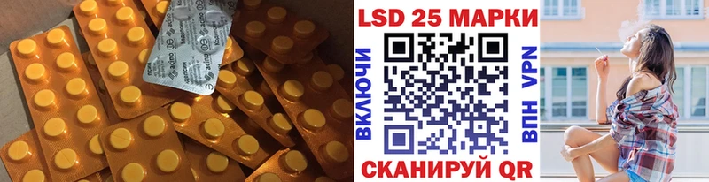 LSD-25 экстази ecstasy мега ONION Лыткарино