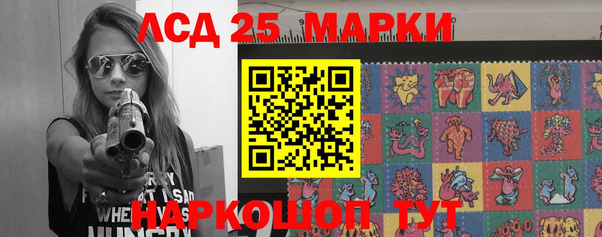 Лсд 25 экстази ecstasy  Вход с VPN  Лсд 25 экстази ecstasy  Лыткарино 