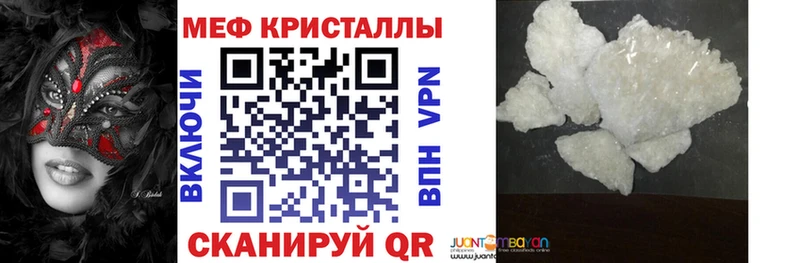 купить закладку  Лыткарино  OMG сайт  МЯУ-МЯУ кристаллы 