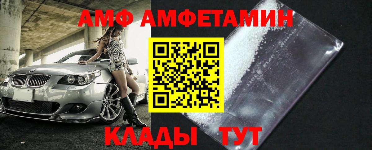 Первитин витя Лыткарино