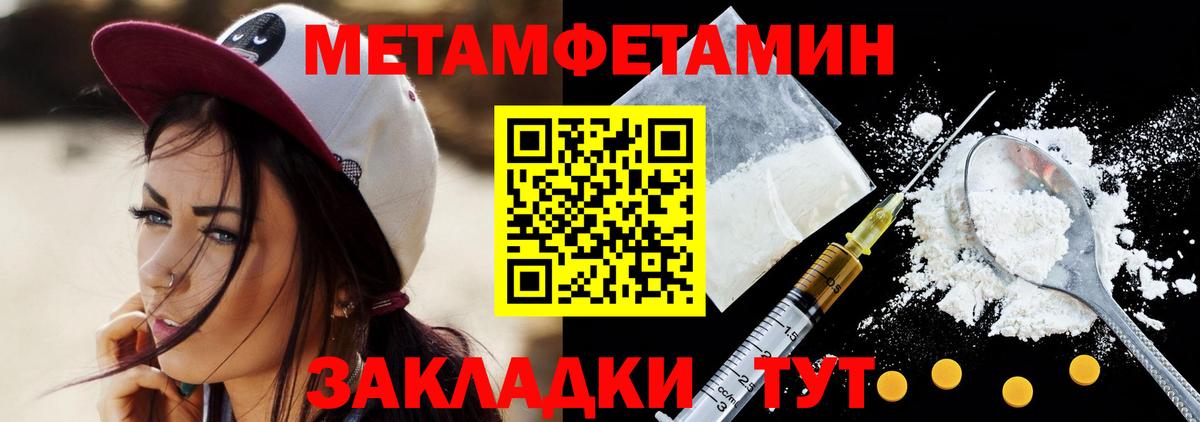 Первитин кристалл  Вход с VPN  Лыткарино 