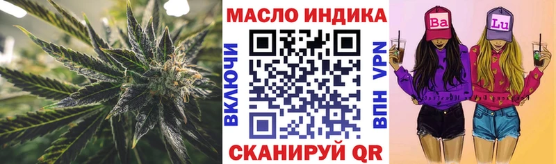 МЕГА маркетплейс  Лыткарино  ТГК THC oil 