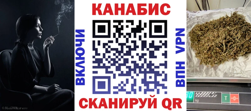 МАРИХУАНА гибрид  omg зеркало  Лыткарино 
