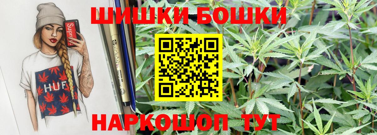 Конопля White Widow Лыткарино